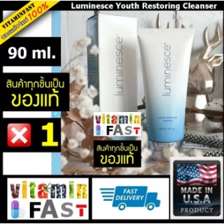 EXP 2023 แท้+ใหม่ Jeunesse Luminesce Youth Restoring Cleanser ของแท้ LOT ใหม่ 100% ขนาด 90 ml. จำนวน 1 หลอด