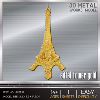 Model Stainless Eiffel Tower Gold B12237