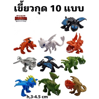 โมเดลซอฟ เขี้ยวกุด ชุด 10 ตัว ความสูง 3-4.5 cm (ly/mw)