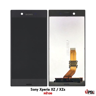 อะไหล่ หน้าจอแท้ Sony Xperia XZ / XZs Original