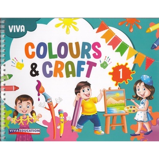 DKTODAY หนังสือ VIVA COLOURS &amp; CRAFT BOOK 1 (2020 ED) ( VIVA BOOKS )