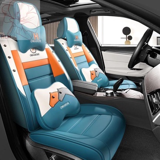 เบาะนั่งรถยนต์ Haval H6coupeM6F5F7F7X big dog first love กระต่ายแดง all-Inclusive Four Seasons Universal การ์ตูนที่นั่ง