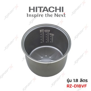 Hitachi หม้อใน รุ่น RZ-D18VF