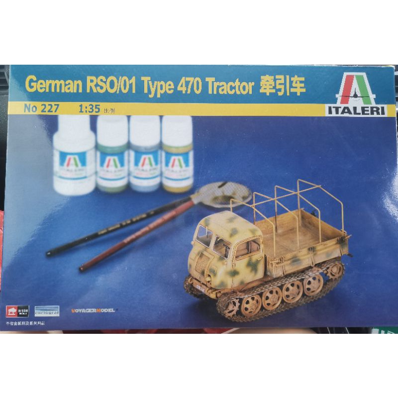 Itarely 227 เยอรมัน RSO/01 TYPE 470 TRACTOR