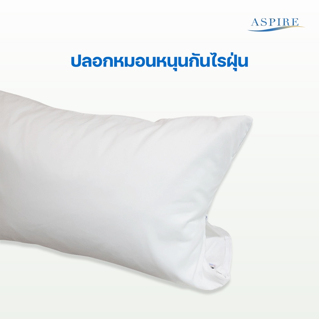 Aspire ปลอกหมอนข้างกันไรฝุ่น Anti Dust Mite