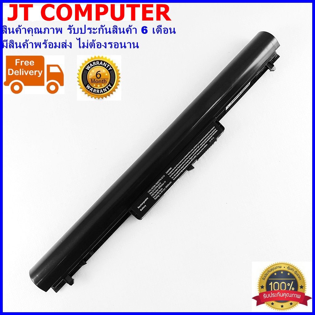 Battery HP Pavilion Sleekbook 14 15 Series HP Pavilion M4 Series TPN-Q113 Q114(VK04)แบตเตอร์รี่โน๊ตบ