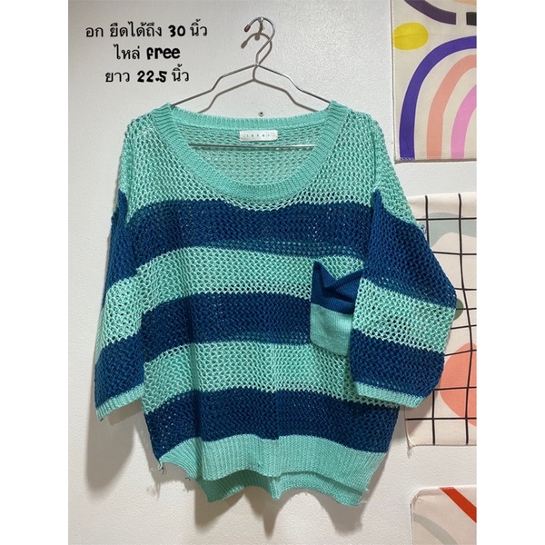 💚💙 Green Blue Sweater 💙💚