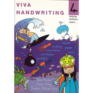 DKTODAY หนังสือ VIVA HANDWRITING BOOK 4 (VIVA BOOKS)