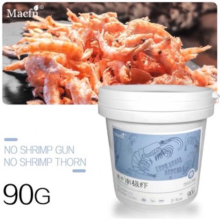 อาหารเต่า macfn กุ้งแอนตาร์กติกฟรีซดราย สำหรับเต่าน้ำ เต่าญี่ปุ่นll