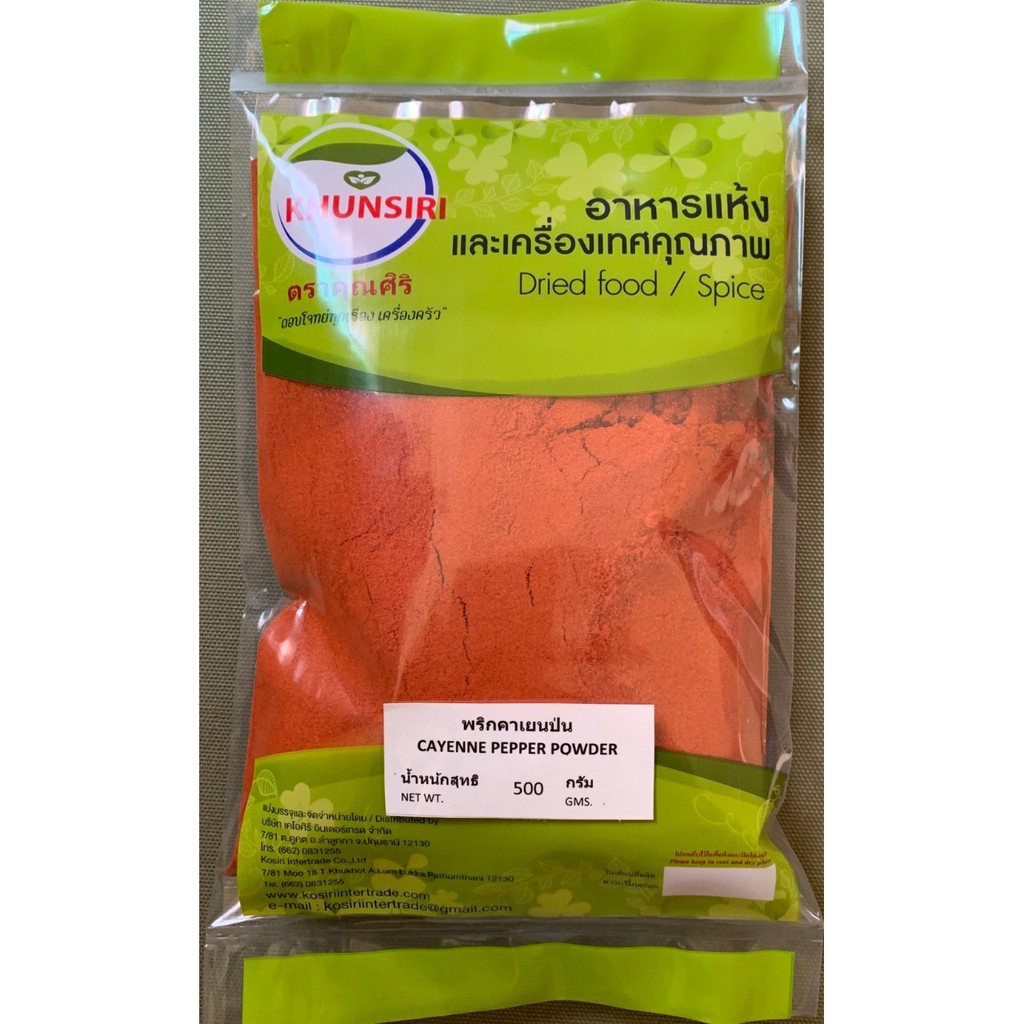 #พริกคาเยนป่น 100% 500 กรัม - 1000 กรัม #Cayenne Pepper # Cayenne Powder 100% 500 g.-1000 g. คัดคุณภ
