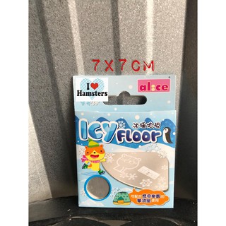 Alice Icy Floor แผ่นทำความเย็น by Online Business By Onn