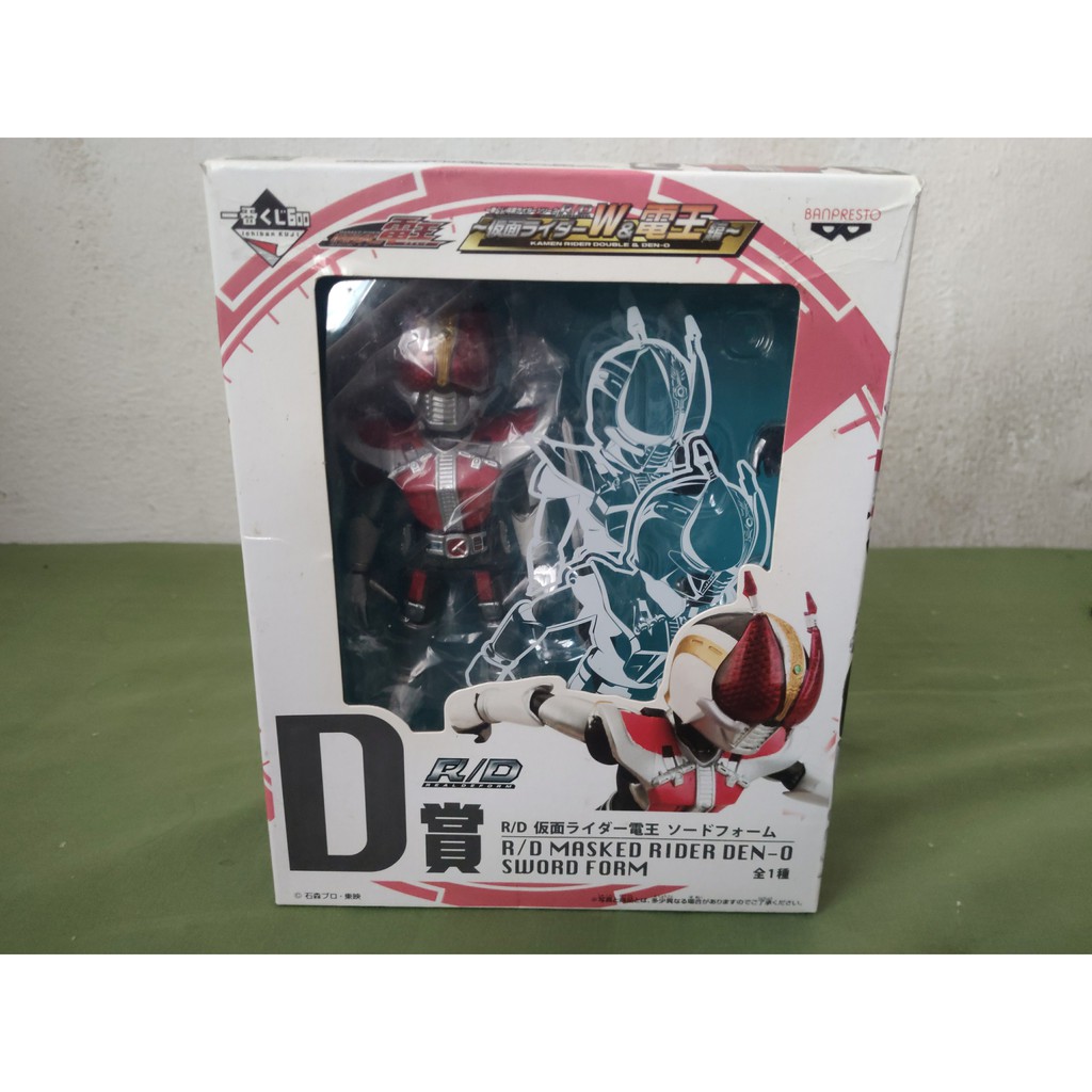 Kamen Rider Den-o R/D