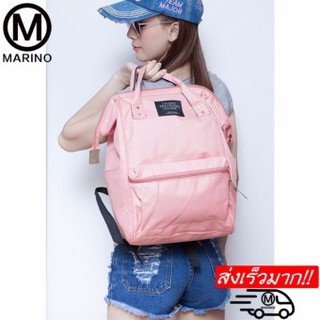 Marino กระเป๋า กระเป๋าเป้ กระเป๋าสะพายหลัง Backpack No.2015 - Pink