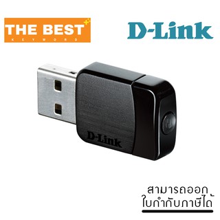 DWA-171 WirelessAC600Dual-bandSmartBeamUSB2.0Adapter