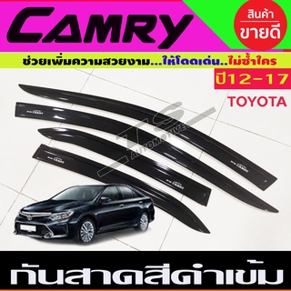 🔥ใช้TSAU384 ลดสูงสุด80บาท🔥กันสาด คิ้วกันสาด กันสาดประตู สีดำเข้ม TOYOTA CAMRY 2012 - 2017 ใส่ร่วมกันได้