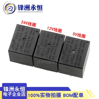 รีเลย์ HK3FF-dc5v-SHG HK3FF-DC12V-SHG HK3FF-DC24V-SHG T73