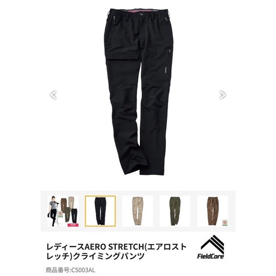 กางเกงเดินป่าสำหรับผู้หญิง Fieldcore JAPAN แห้งไวเเห้งง่าย ผ้ายืดหยุ่น