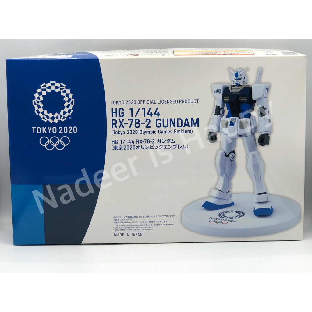 Bandai : HG RX-78-2 Gundam & Haropla Haro (Tokyo2020 Olympic and Tokyo2020 Paralympic)