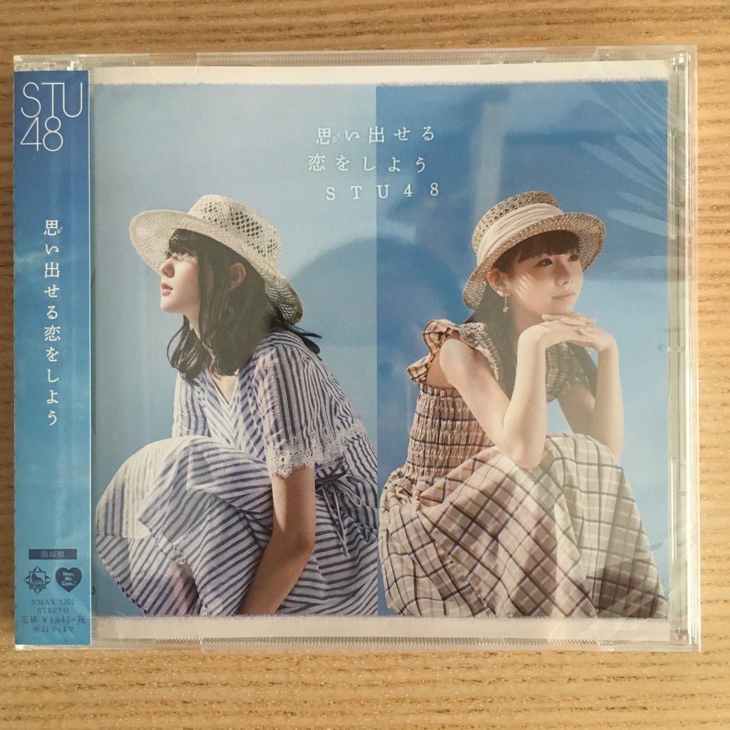 แผ นเธ ยเตอร Stu48 5th Single 思い出せる恋をしよう Shopee Thailand