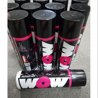 สเปรย์ล้างโซ่ Lube71 WOW Spray 600ML.