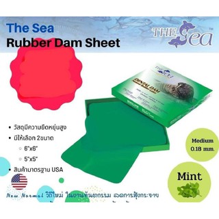 รับเบอร์แดมชีท/rubber dam sheetแผ่นยางกันน้ำลายขนาด6x6"หนา0.18mm กลิ่นมิ้นท์ กล่องบรรจุ36แผ่น ราคากล่องละ535