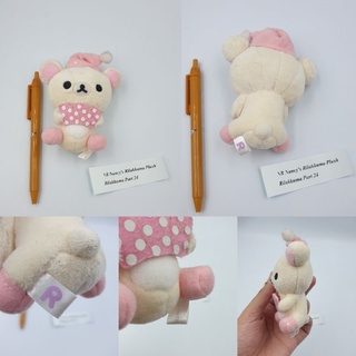 ตุ๊กตา Korilakkuma ไซส์จิ๋ว ของแท้ ป้ายไม่ห้อย จากญี่ปุ่น