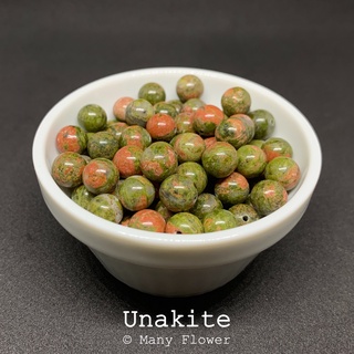 หินนำโชค ยูนาไคต์(Unakite) ขนาด 8mm 5-10 เม็ด