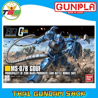 ⭐TGS⭐HG Gouf (HGUC) (Gundam Model Kits)