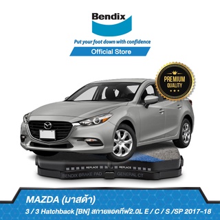 Bendix ผ้าเบรค MAZDA 3 Hatchback [BN] Skyactive 2.0L E /C /S /SP (ปี 2017-18)ดิสเบรคหน้า+ดิสเบรคหลัง(DB2330,DB2495)