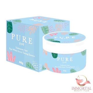 แท้💯% ครีมเพียว ครีมทารักแร้ Pure Underarm Care 50 g. Pure รักแร้ เพียวรักแร้