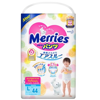 Merries เมอร์รี่ส์ ผ้าอ้อมเด็กชนิดชนิดกางเกง ไซส์ L 44 ชิ้น