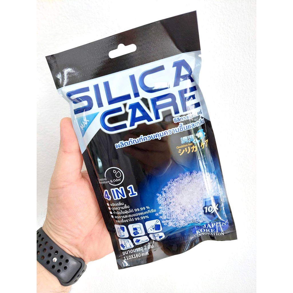 สินค้าพร้อมส่ง ผลิตภัณฑ์ควบคุมความชื้นและกำจัดกลิ่น จากประเทศญี่ปุ่น Silica Max Care