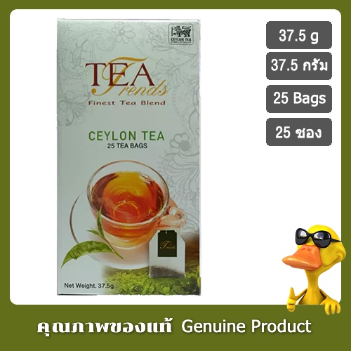 ชาซีลอน บรรจุกล่องละ 25 ซอง ซองละ 1.5 กรัม - Tea Trends Ceylon Tea 25 Bags