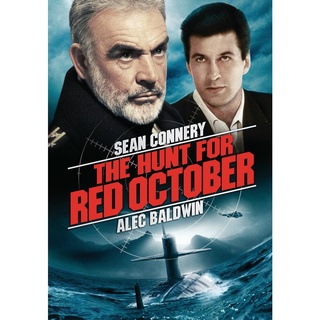 The Hunt for Red October ล่าตุลาแดง (1990) DVD Master พากย์ไทย