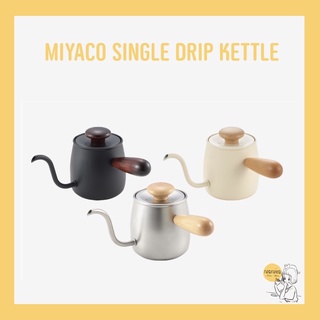 MIYACO SINGLE DRIP KETTLE 🇯🇵