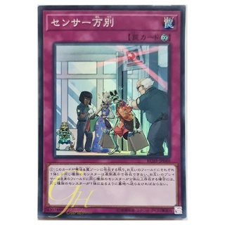 [RC03-JP048] There Can Be Only One (Super Rare)