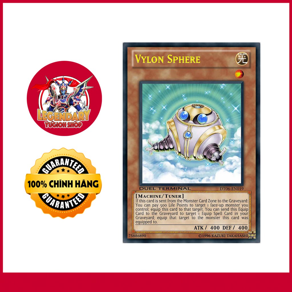 [การ์ด Yugioh ดั้งเดิม] Vylon Sphere