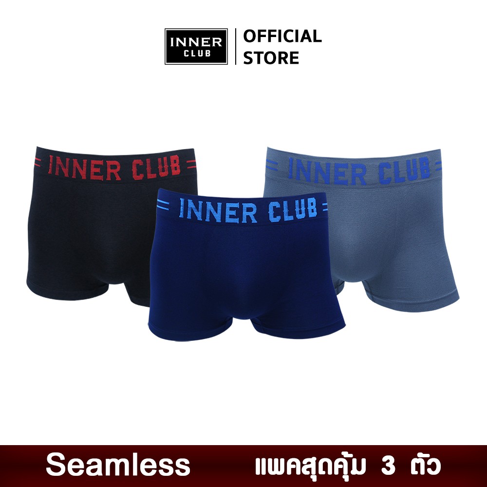 Inner Club บ๊อกเซอร์ชาย รุ่น ซีมเลส (Seamless) แพค 3 ตัว คละสี (Free Size)