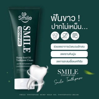 ยาสีฟัน U Smile Hemp Seed Oil Toothpaste Cream 80 กรัม