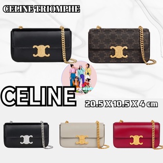 CELINE TRIOMPHE /CELINE TRIOMPHE / กระเป๋าสะพายโซ่ / กระเป๋าสะพายข้าง / Arc de Triomphe/ กระเป๋าสตรี / กระเป๋าโซ่ / ใหม่