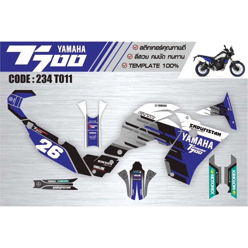 สติกเกอร์ Yamaha T700