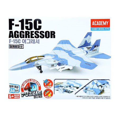 ACADEMY พลาสติกรุ่น 4D ปริศนาชุด F-15C รุกราน 1/72 ของเล่นการศึกษา