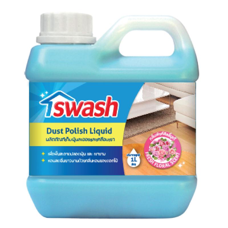 น้ำยาเก็บฝุ่นละอองและเคลือบเงา 1ลิตร SWASH SW2764 น้ำยาดันฝุ่น Dust and varnish remover 1 liter SWAS