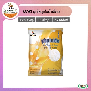 MOKI บุกไข่มุกในน้ำเชื่อม 800g x1 บุกเพื่อสุขภาพ (FK0014-1) Konjac Perl with Syrup