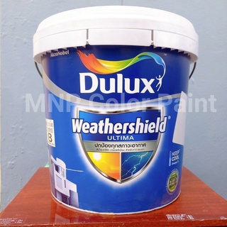 สีดูลักซ์ เวเธ่อร์ชีลด์ อัลติม่า Dulux Weathershield ขนาด 9 ลิตร (1 ถังกลาง)