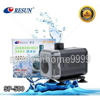 Resun SP-5000 (ปั๊มน้ำ ของแท้ประกันศูนย์ Resun ประเทศไทย ปั๊มน้ำ