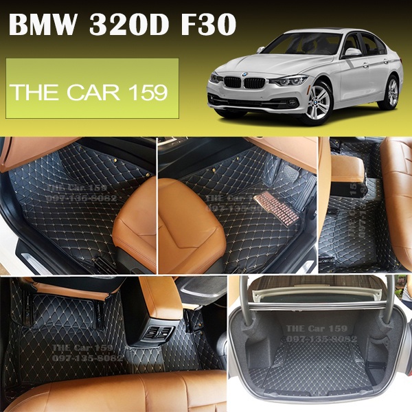 พรมปูพื้นรถยนต์6D  BMW F30