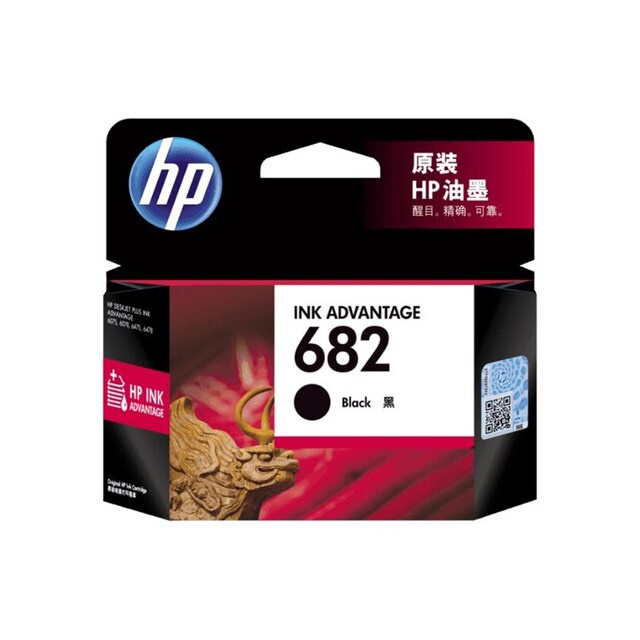 HP หมึกอิงค์เจ็ท HP 682 สีดำ รองรับเครื่องพิมพ์ :HP Deskjet IA2337,2775,2776,2777,4175,6075,6475