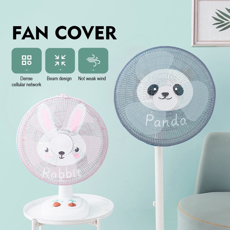 ตาข่ายคลุมพัดลม ที่ครอบพัดลม ที่คลุมพัดลม กันเด็กเอานิ้วแหย่ ขนาด 16-18 นิ้ว