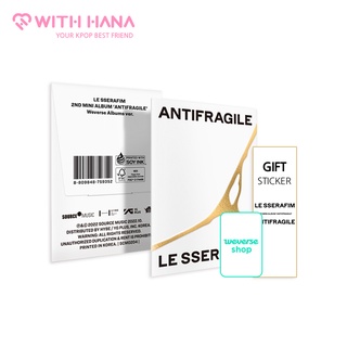 LE SSERAFIM 2nd Mini Album ANTIFRAGILE Weverse Album